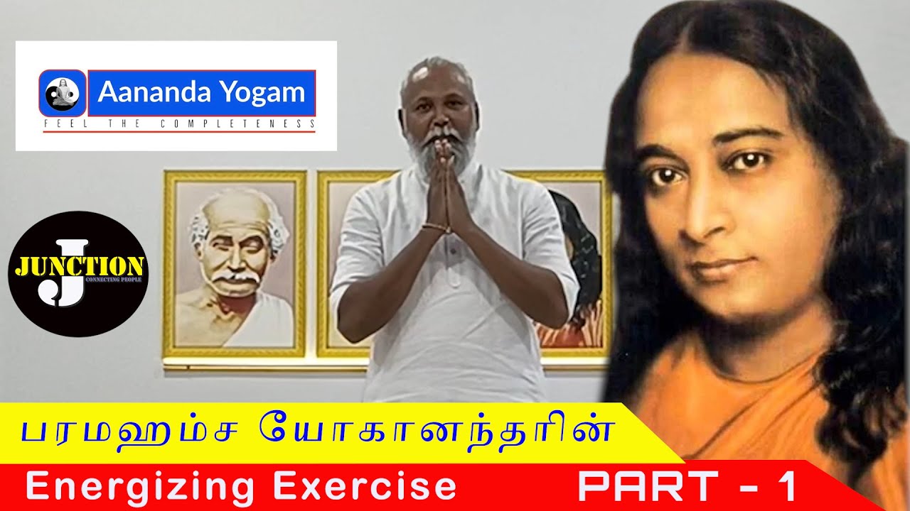 ENERGIZING EXERCISES  - PART 01