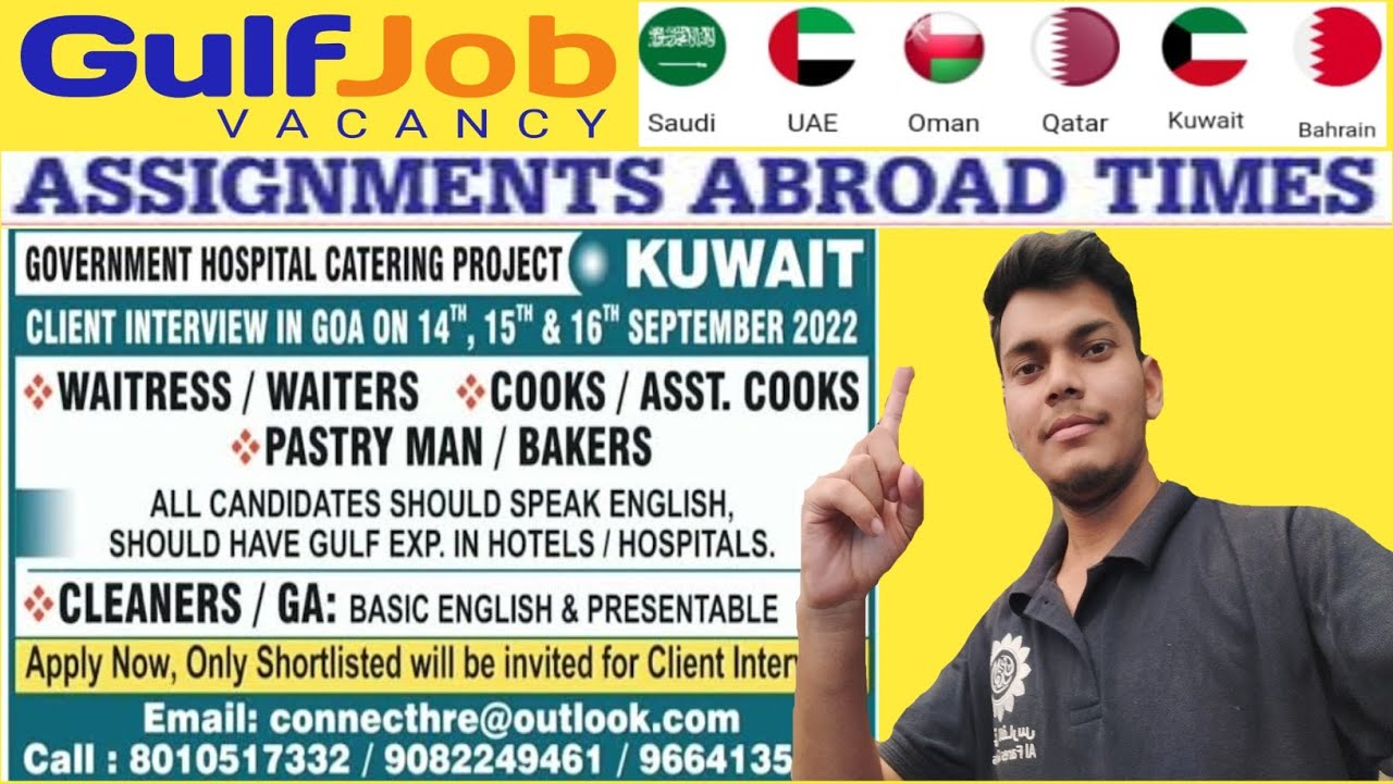 Government Hospital Catering Project Jobs Kuwait🇰🇼 Country ll jobs in Kuwait l Gulf jobs Opportunity