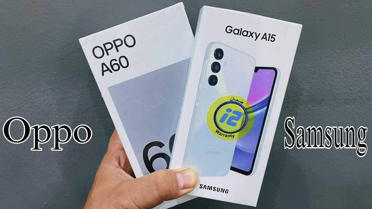 Oppo A60 vs Samsung A15 | تختار إيه افضل موبايل اوبو ولا سامسونج