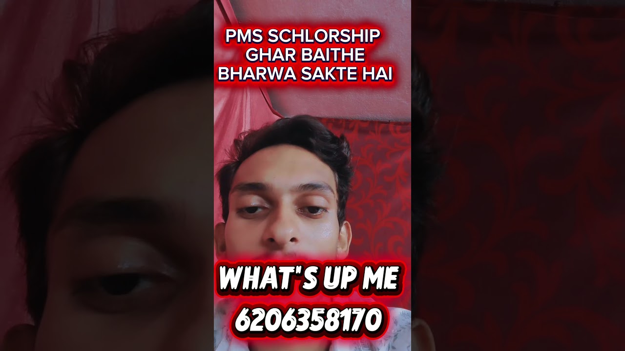 Online application for PMS Scholarship 2026&ndash;27 has started!