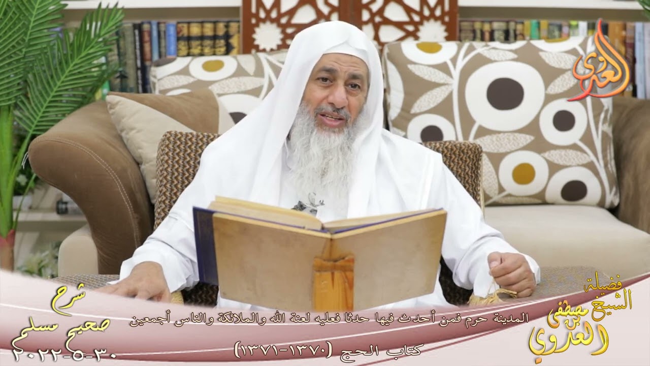 شرح صحيح مسلم (658) 