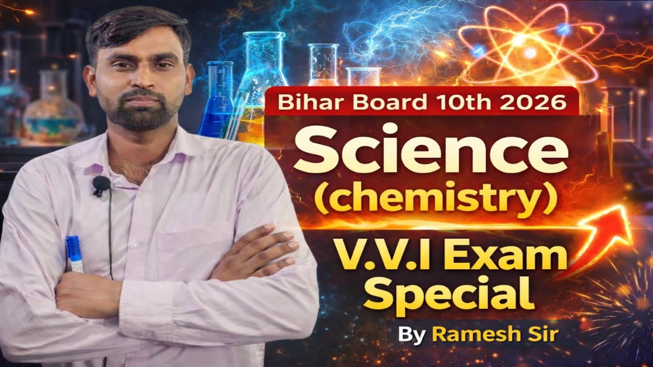Bihar Board 10th 2026 | Science (Chemistry) | V.V.I Exam Special 🔥By Ramesh Sir