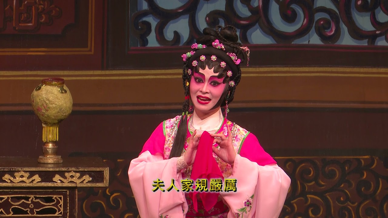 【紅娘遞柬】王潔清  李晴茵