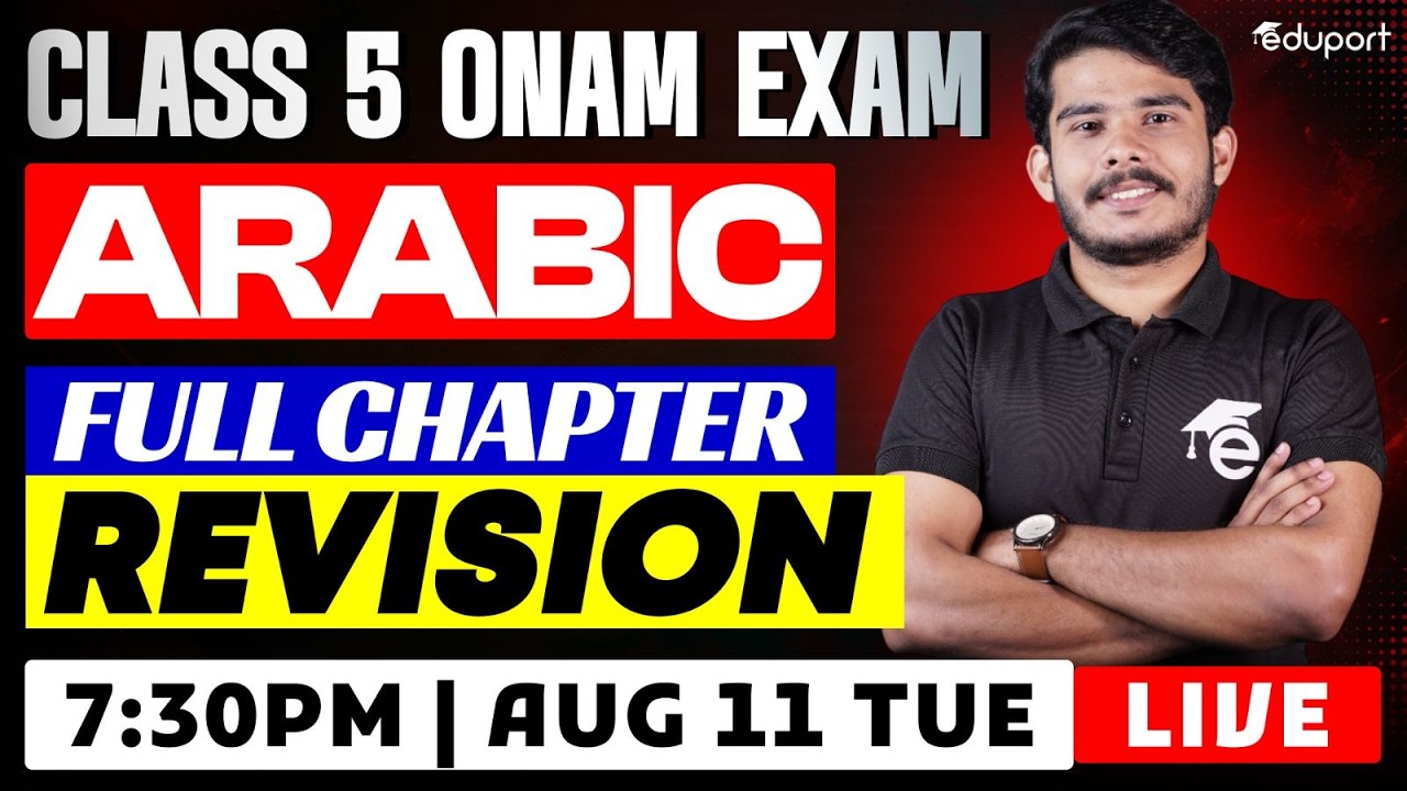 Class 5 | Arabic | Full Chapter Revision | Eduport