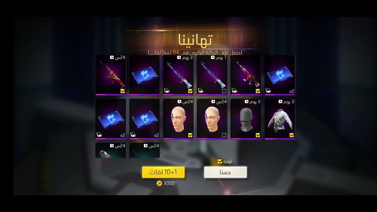 الجزء الاول