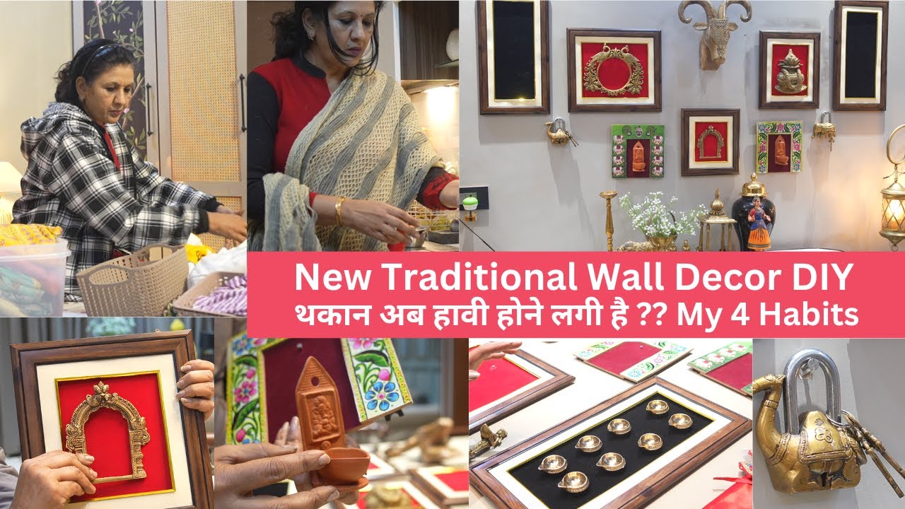 थकान अब हावी होने लगी है ?My 4 Habits to be ENERGETIC ,Traditional Wall Decor Idea , DIY , Self care