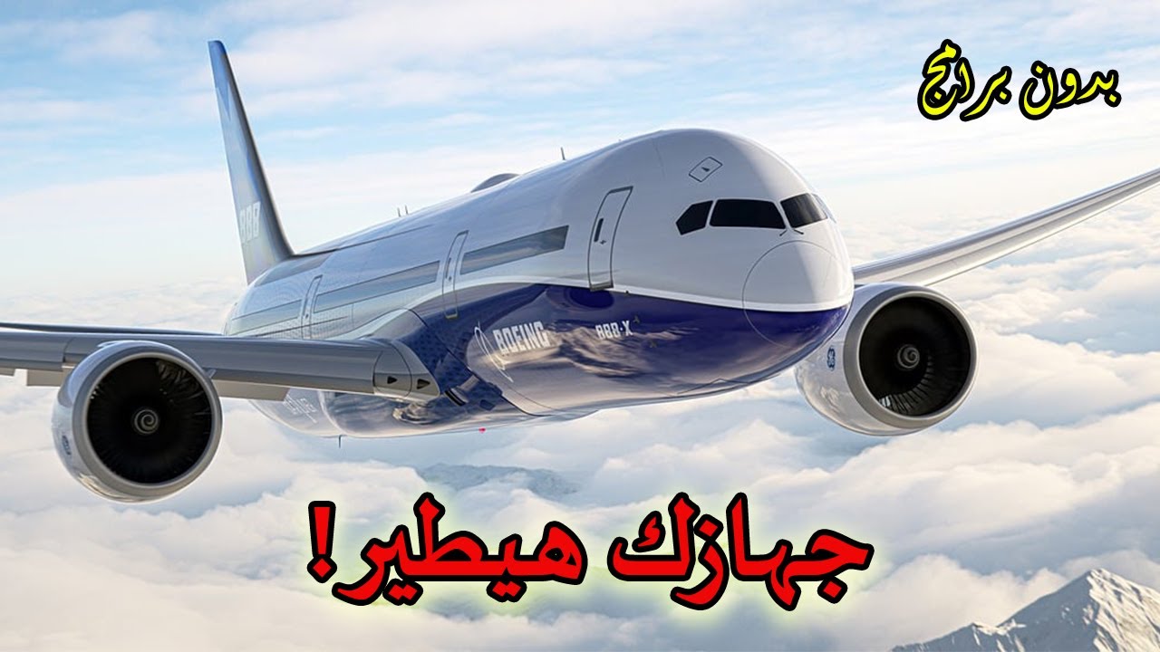 وداعاً للبطء! أسرار تسريع الويندوز بدون أي أدوات! جربها بنفسك