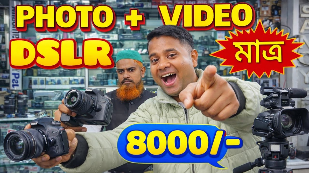 Kolkata Metro Goli Camera Market | Second Hand Camera Market | Starting DSLR 8000 😱