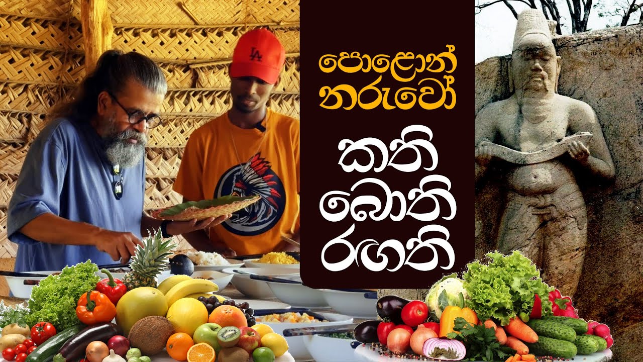 Sanna s Vlog | Royal Taprobanian