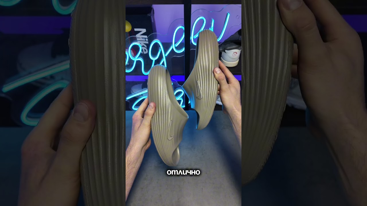 Nike React X Rejuven8 Slide🥵 Чтобы выбрал ты? Сабо или шлёпанцы?