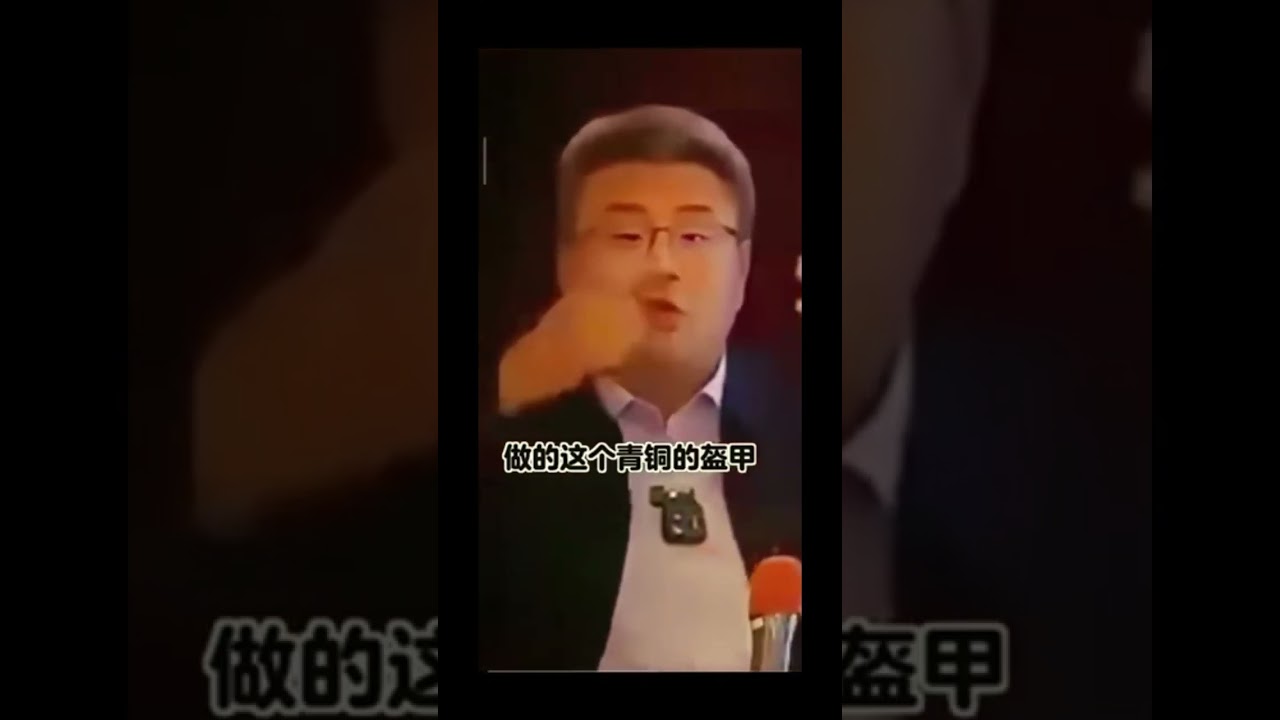 中美历史和文化的对比。#中国 #china  #历史 #美国  #中美關係 #america #history #中国人 #chinese