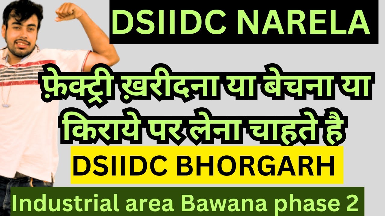 Narela industrial area plot for sale | DSIIDC narela | ￼ Bawana Industrial plots | ￼Bhorgarh DSIIDC