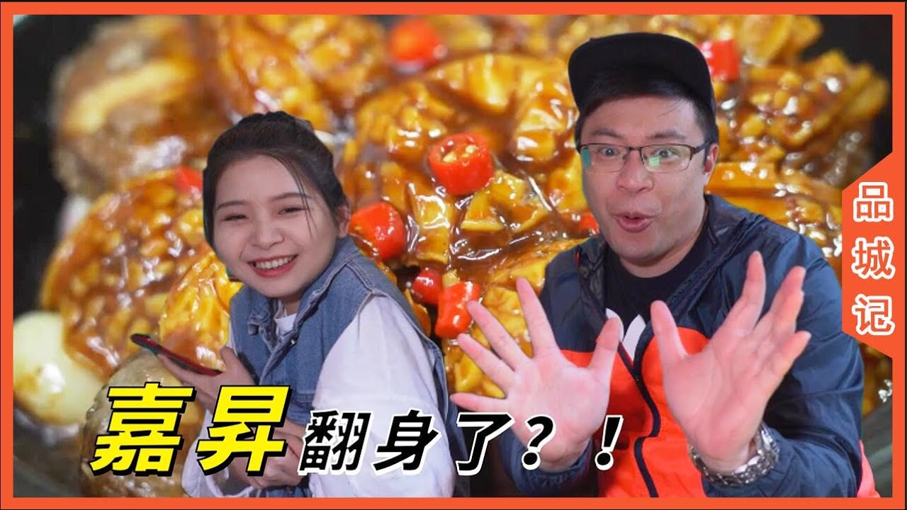 聽大廚一口&ldquo;塑料普通話&rdquo;，就知道這家湘菜館味道夠正宗啦！ 【品城記】