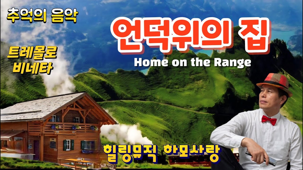 #감미로운