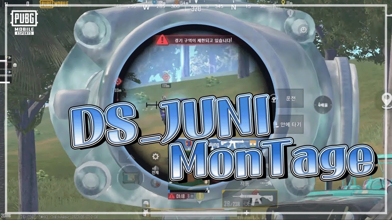 모배 JUNI Scrim Montage