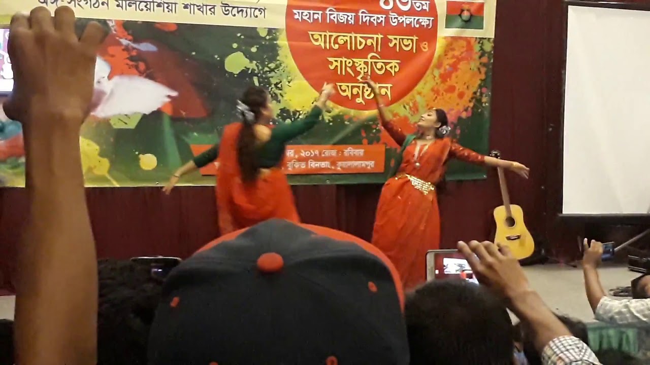 Sundari Komola - Ram Sampath ;Usri Banerjee;Aditi Singh Sharma ! covered by apu