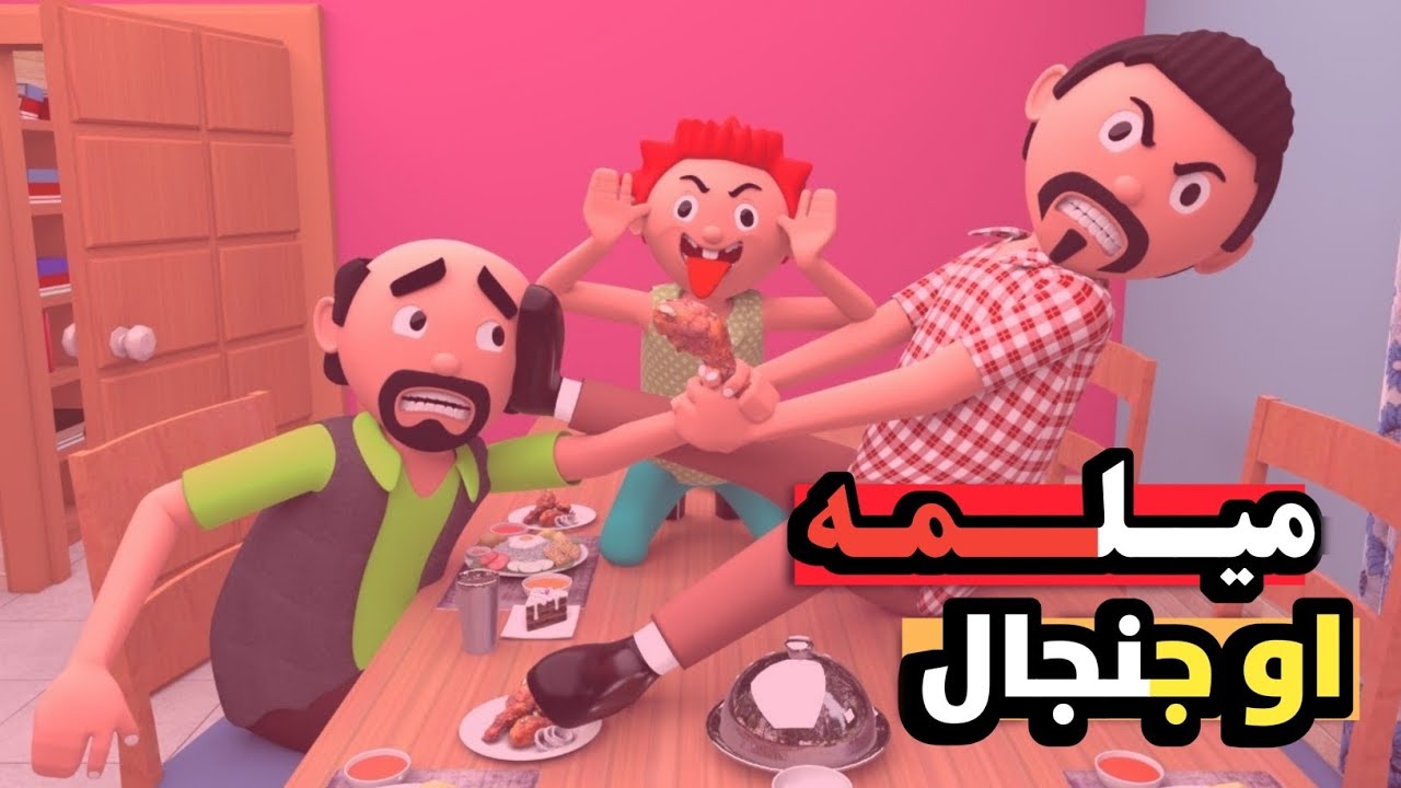 پشتو ترجمه کارټون 3 برخه | Pashto funny cartoon video | Pashto Dubbed Cartoon | pashto animation