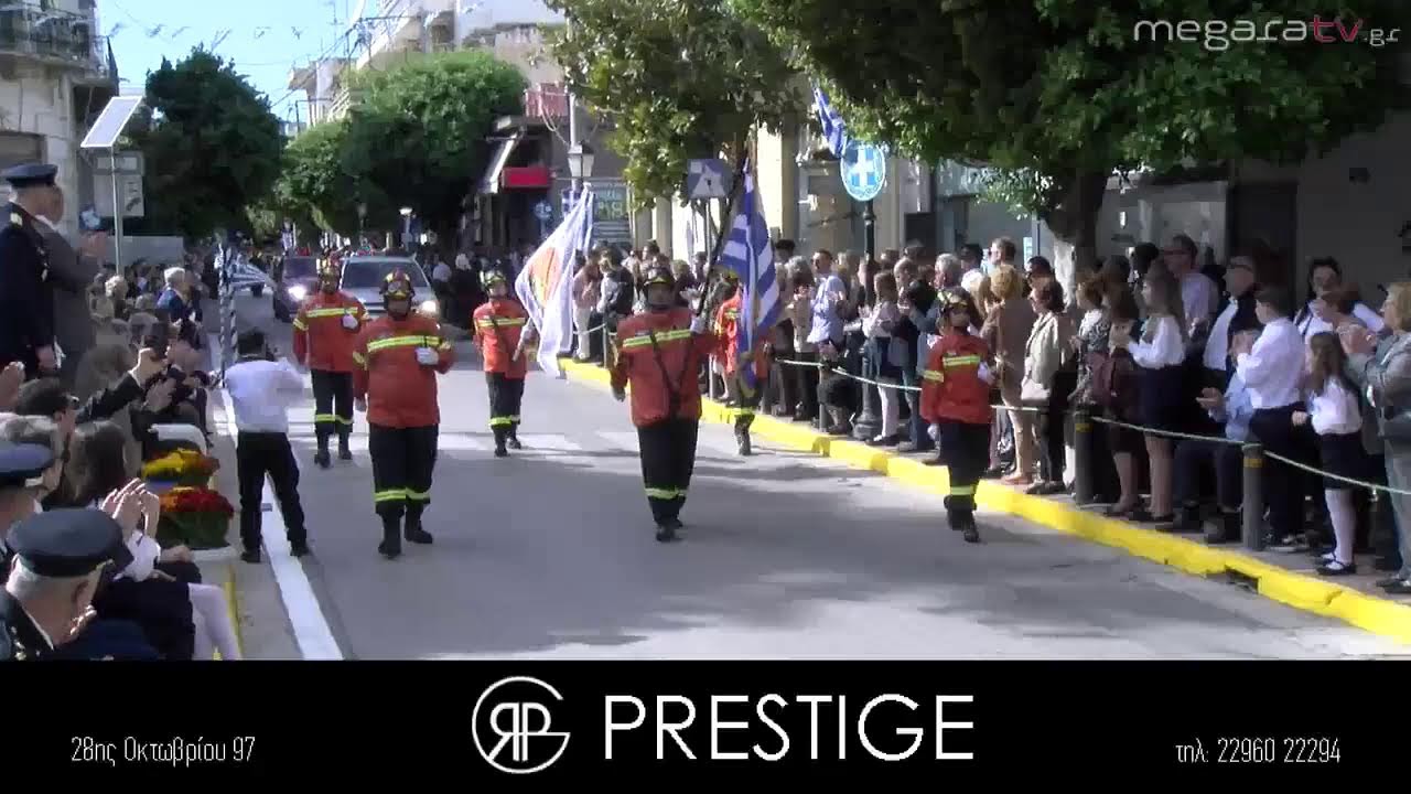 &Mu;έ&gamma;&alpha;&rho;&alpha;: &Pi;&alpha;&rho;έ&lambda;&alpha;&sigma;&eta; 28&eta;&sigmaf; &Omicron;&kappa;&tau;&omega;&beta;&rho;ί&omicron;&upsilon; 28/10/2025
