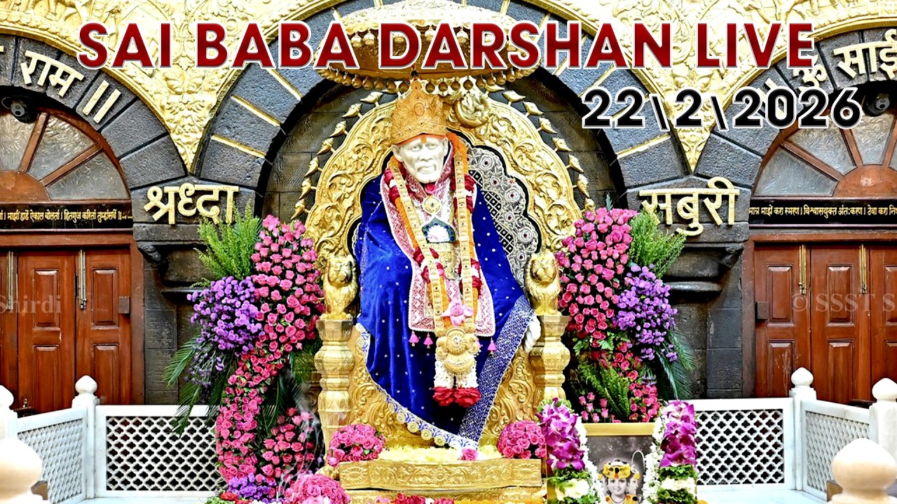 🔴Shirdi Live Sai Baba Darshan - 22 February 2026