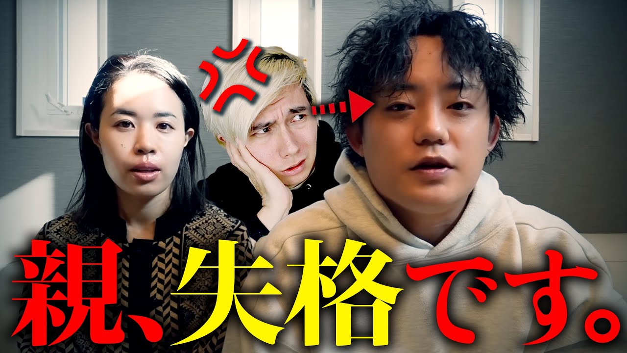 【悲報】家族チャンネルのパパがスピード違反で捕まるも反省せず。。。