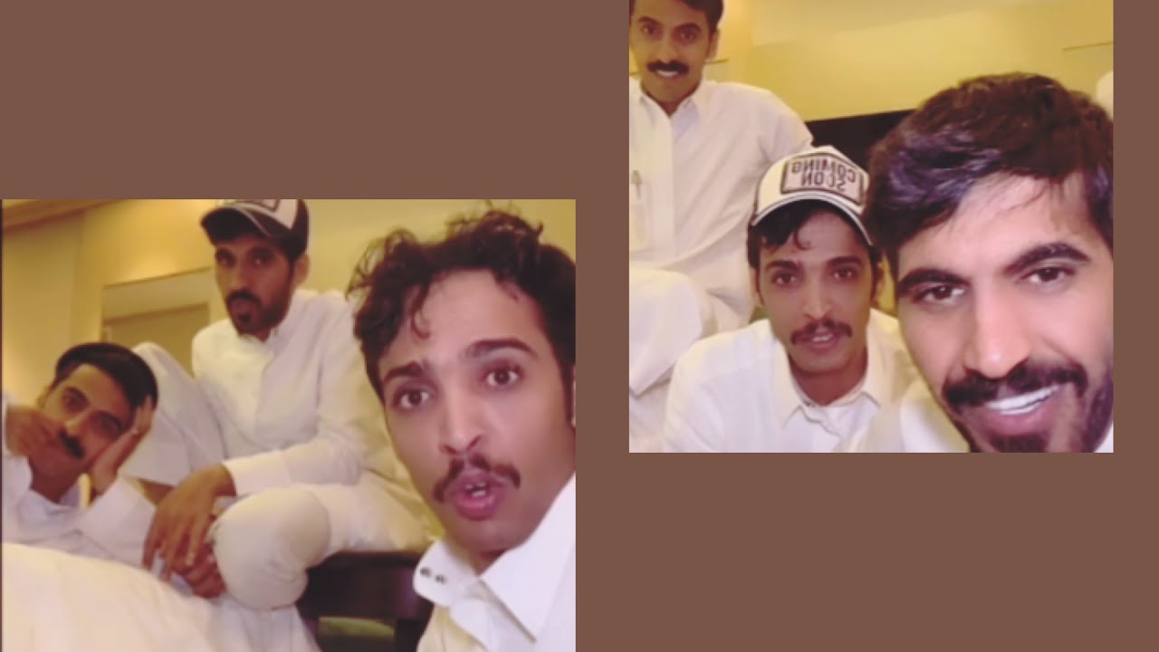 كيف تعرفو على بعض ودخولهم للبرامج الواقعيه 😂😂😂😂😂🤣 عامر بن منير وليد البحيح محمد بن ناصر