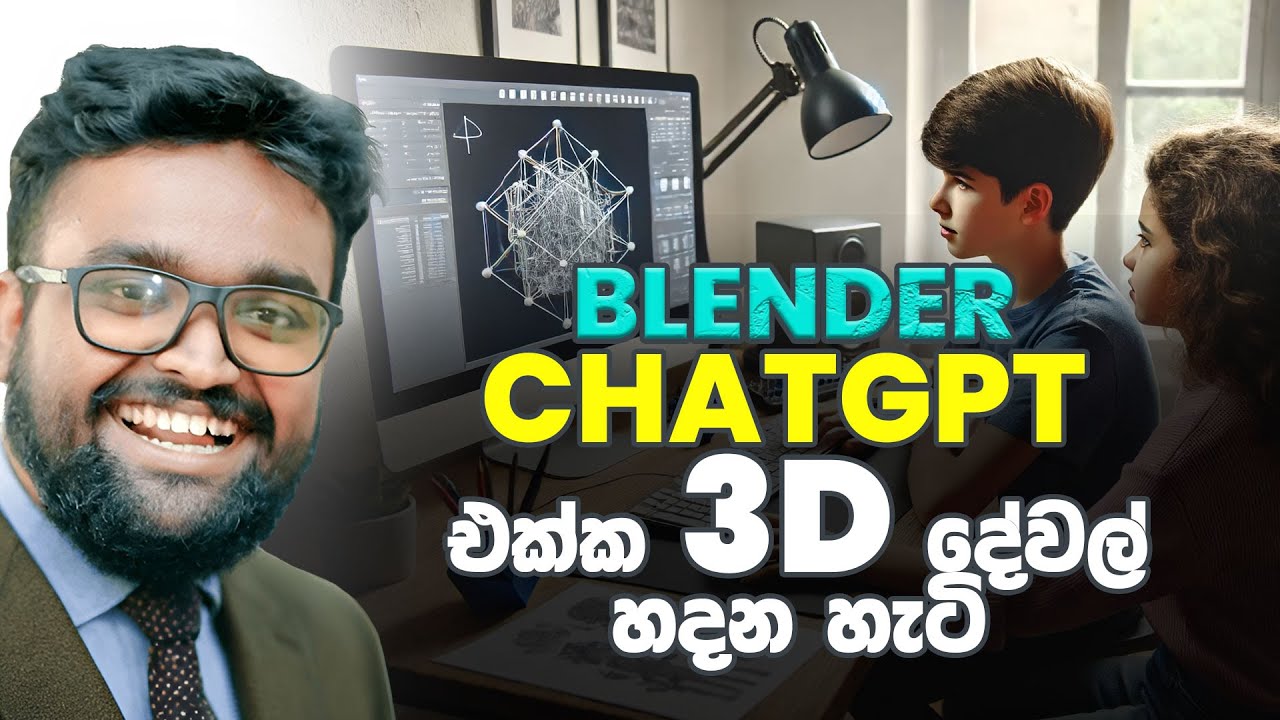Blender Tutorial &ndash; How to Use AI to Create 3D Models ChatGPT and Blender