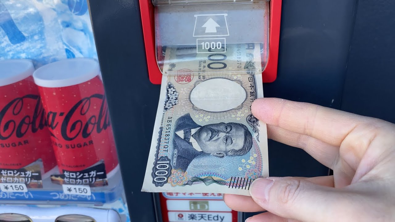 【三重県 津市】イオンモール津南 自動販売機（新紙幣（F号券）対応 → 釣り切れ → 硬貨で支払い）2025.12