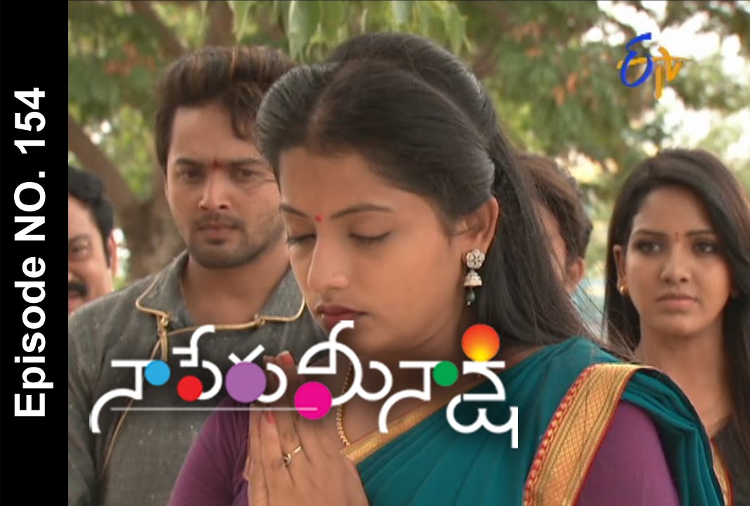 Naa Peru Meenakshi -  23rd July2015 -  నా పేరు మీనాక్షి – Full Episode No 154