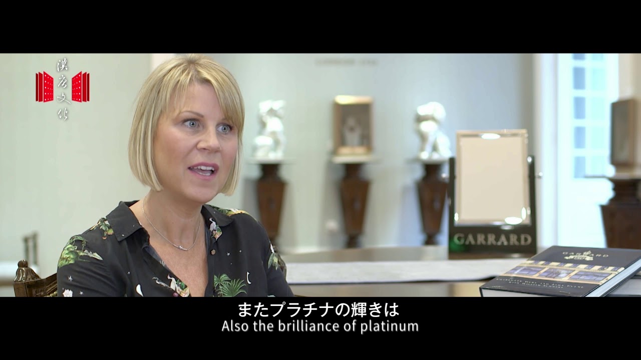 インターナショナルブランドがプラチナを愛する理由－ガラード