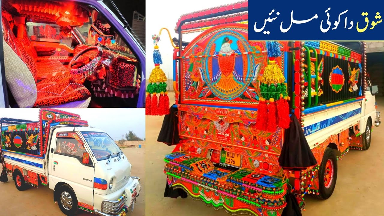 Hyundai Shehzore Full Decorated | Beautiful Decorate Shehzore of Talagang