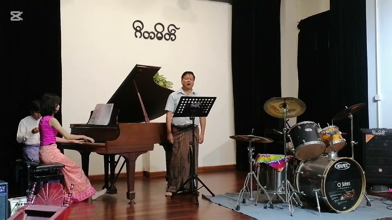 နန်ကြာညိုကြော့ (ပဒေသာ)