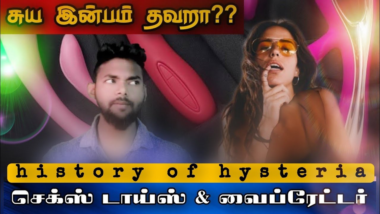 history of hysteria #viva #trending #tamil #orgasm