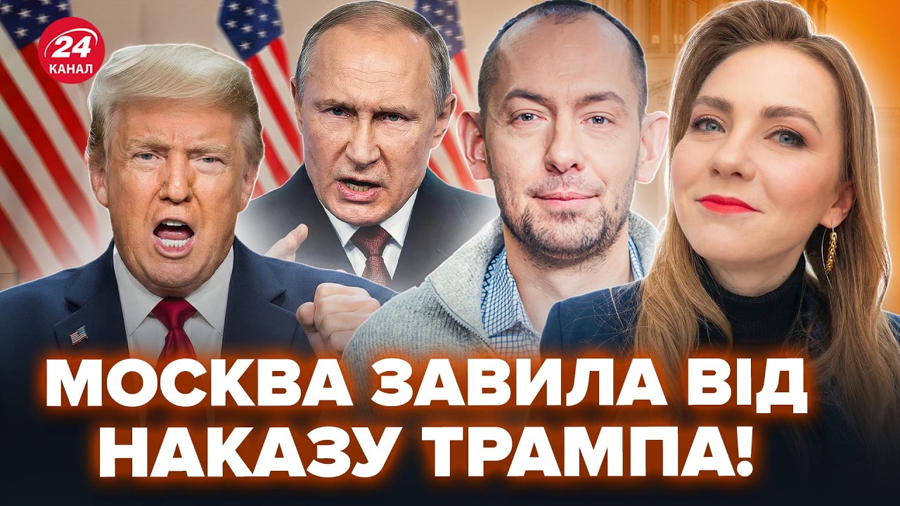 ⚡Москва ВНЕЗАПНО ОБРАТИЛАСЬ К ЗЕЛЕНСКОМУ! Кремль БОМБОНУЛО от решения Трампа по Украине