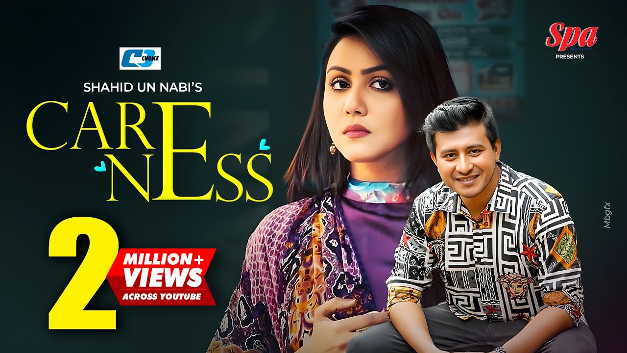 Careness | কেয়ারনেস | Shamim Hasan Sarkar | Nishat Priom | Shahid Un Nabi | Bangla Natok
