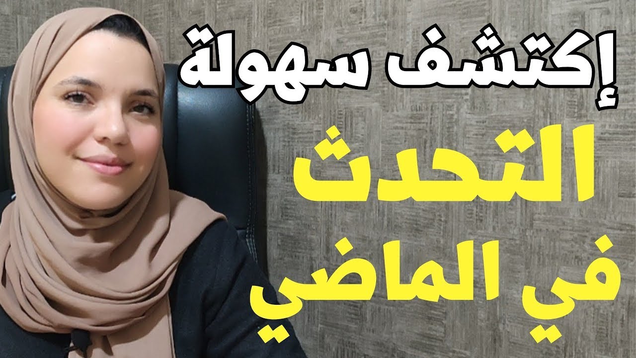 إكتشف سهولة تعلم الاسبانيه بهذه الطريقة