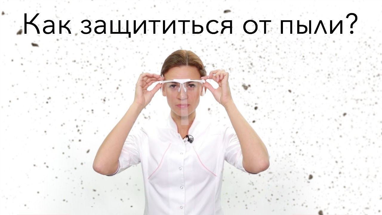 Как избавиться от пыли мастеру маникюра? Защита для мастера
