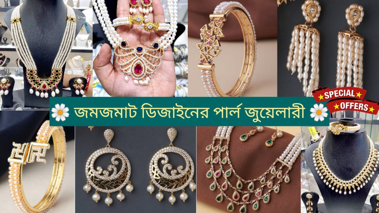 চন্দ্রাণী পার্লস ফাটাফাটি নতুন কালেকশন 💎ll  Chandrani Pearls 💍 Fresh New Wedding Jewellery 💕