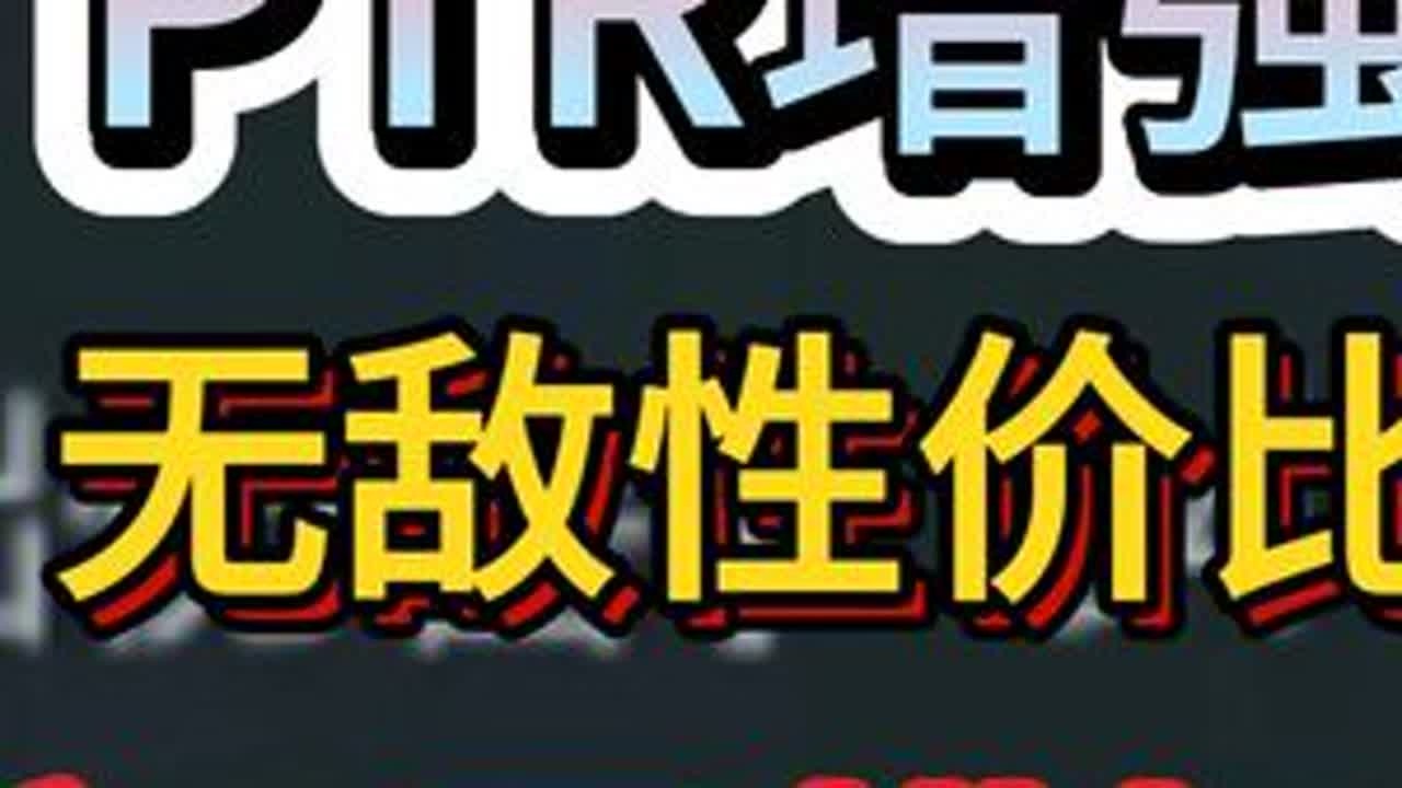 PTR改装：版本大增强，5万横扫机密，无敌性价比死了不赔！ PTR-32突击步枪-烽火地带-6JCVBE00A6HOTP5BVHCND#三角洲行动反外挂  #三角洲行动  #三角洲行动漫剧  ...
