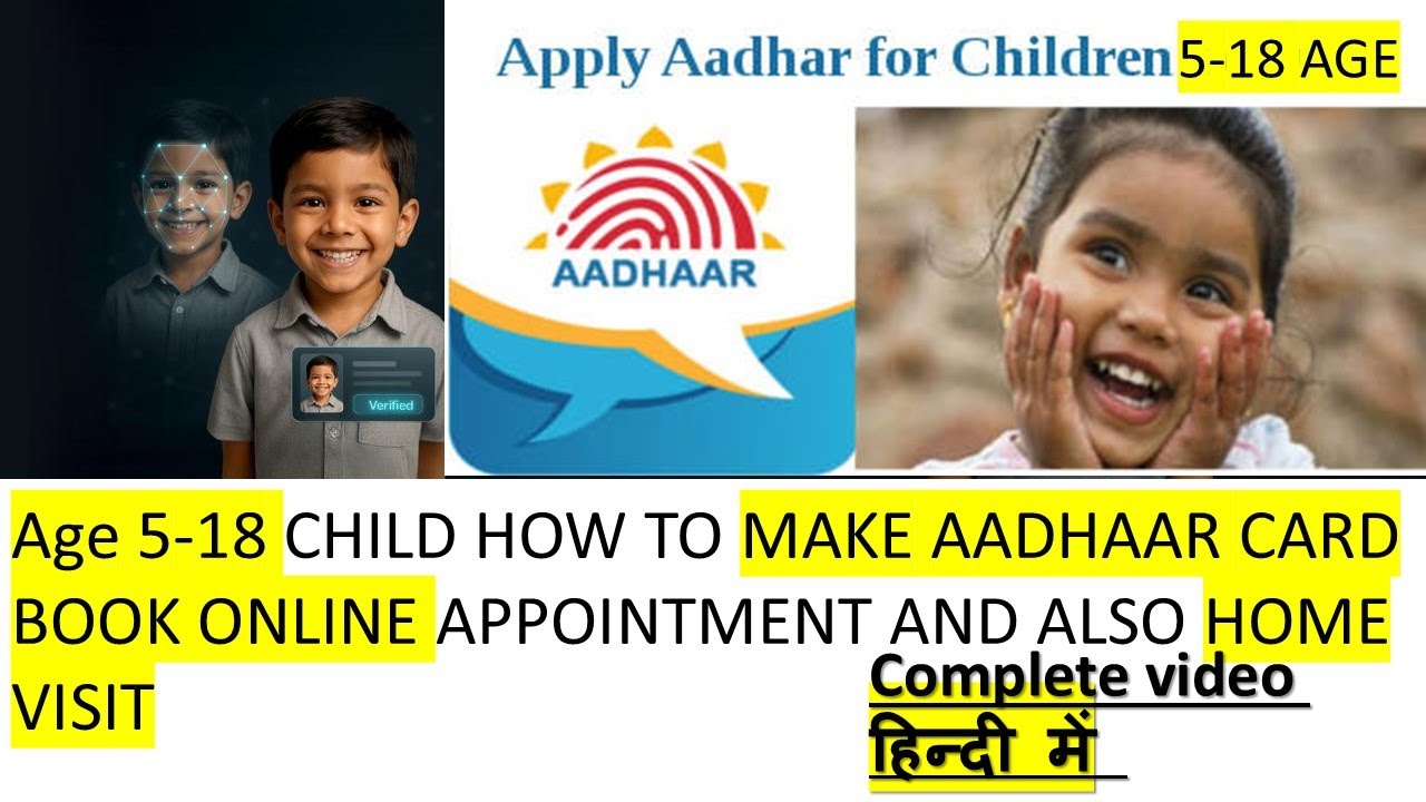 How to make Aadhaar card for Children Age 5–18 | Step by Step Guide COMPLETE guide@ExamUpdate_01