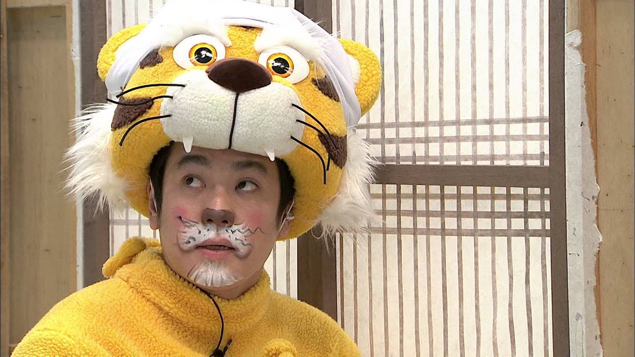 방귀대장 뿡뿡이(Farting King Pung Pung) 심술쟁이 호랑이를 물리쳐라