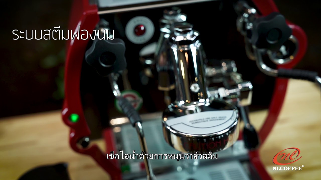 เครื่องชงกาแฟ LA NUOVA ERA : CUADRA