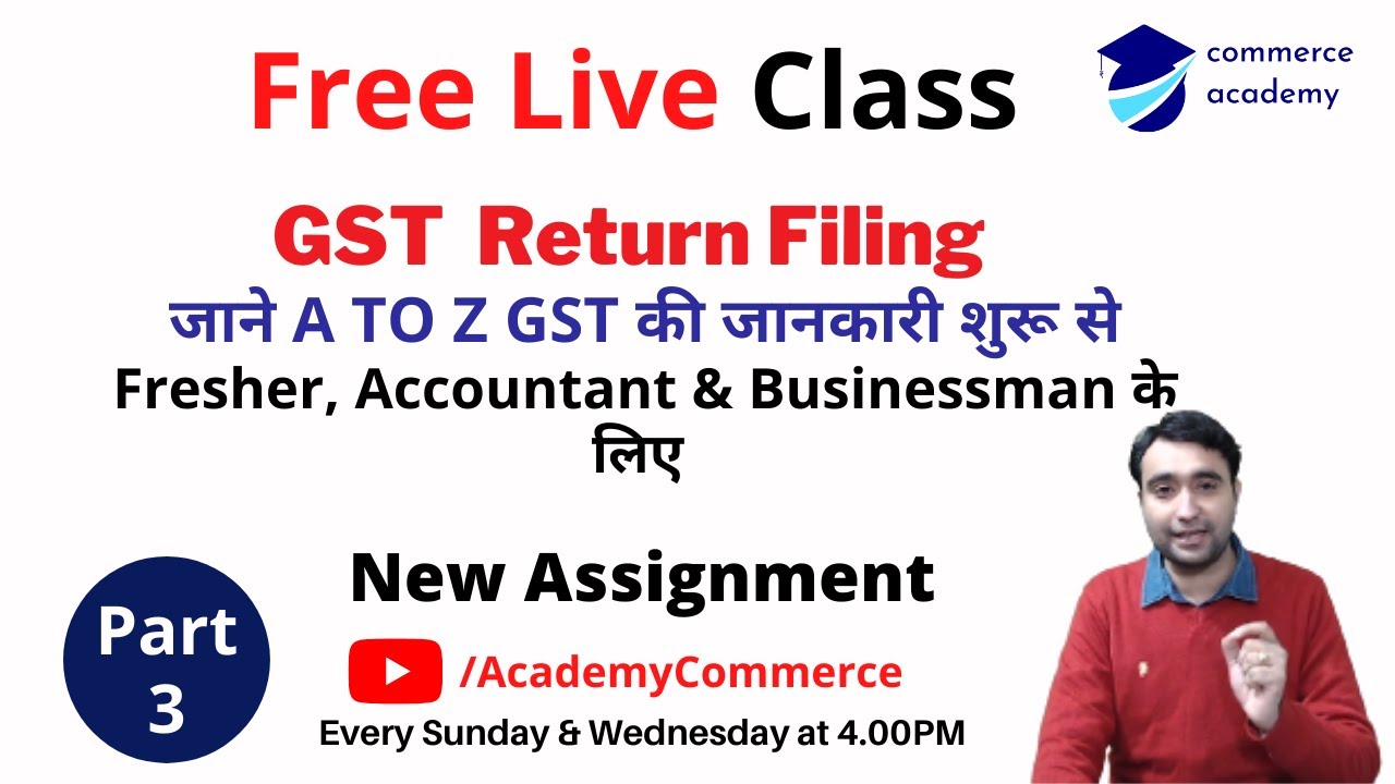 Free GST Return Filing Live Class - 3 with New Assignment for Fresher, Accountant & Businessman.