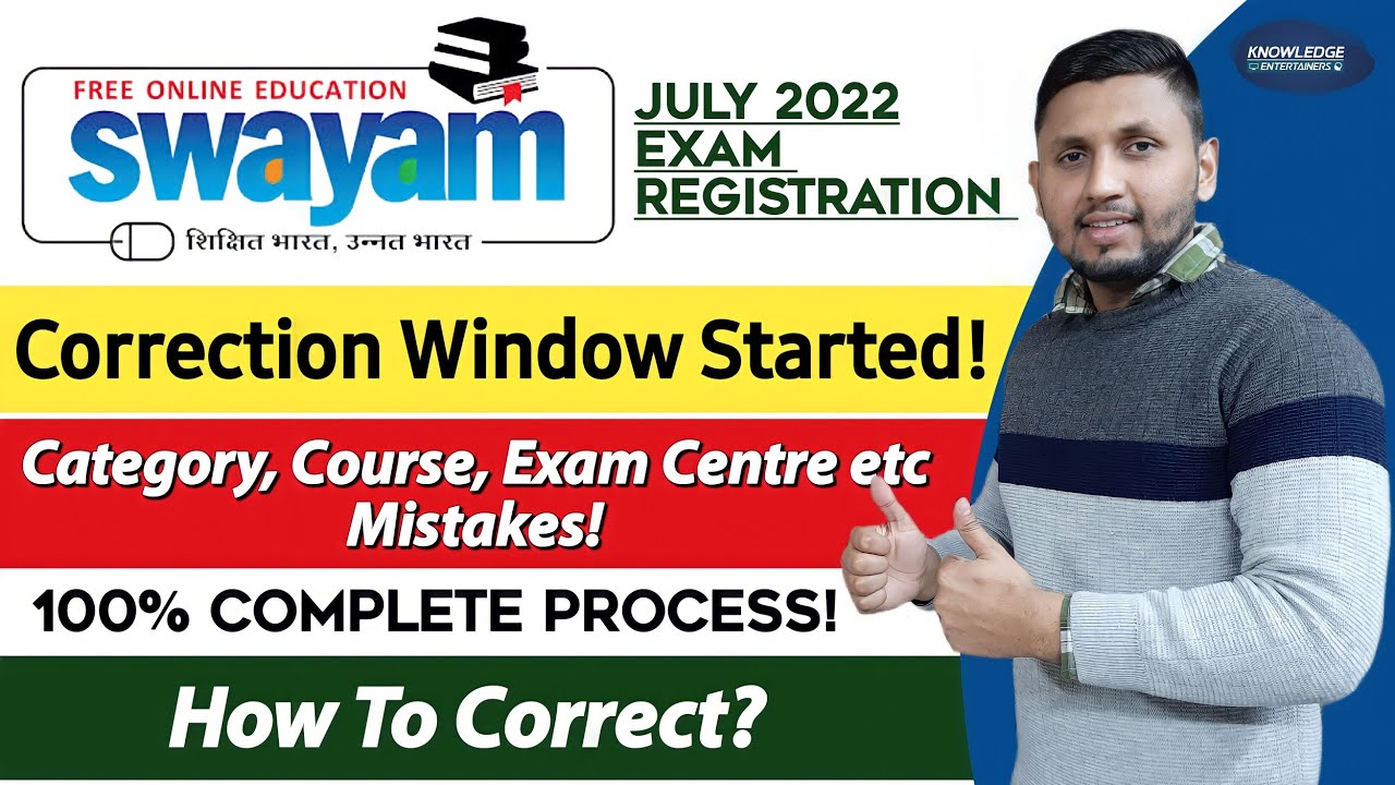 Correction Window Started! (July 2022 Exam Registration) | Swayam Exam Registration | Swayam Courses