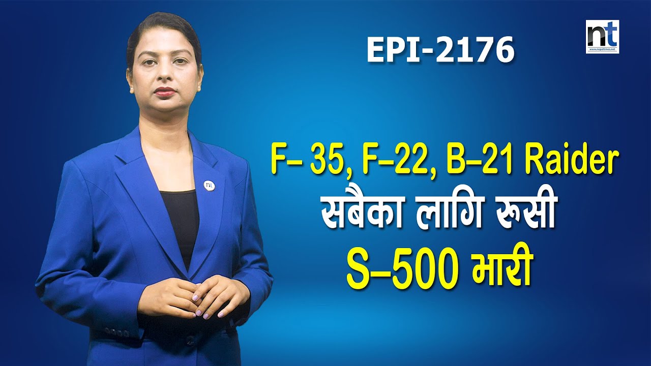 UK ले रगतको मूल्य चुकाउने, Ukraine अधिकारीले दिए तेस्रो विश्वयु*द्धको चेतावनी || Nepal Times