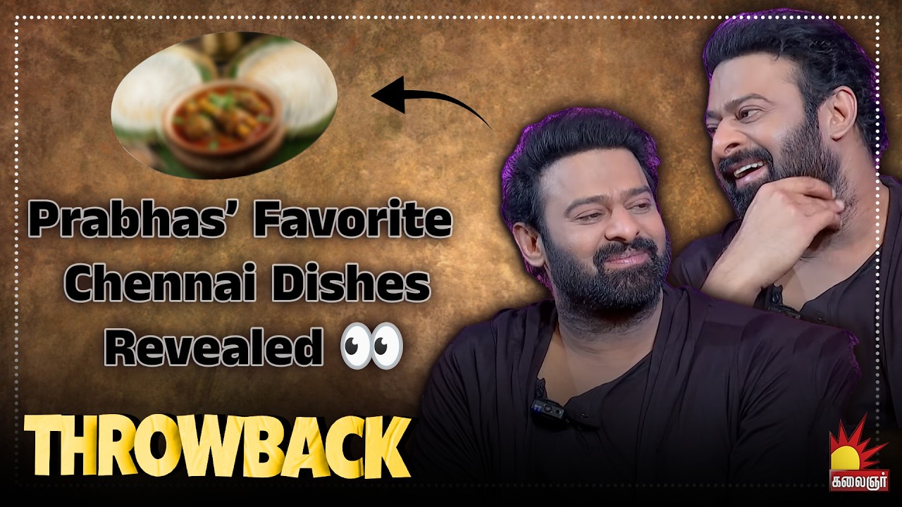 Prabhas' FavoriteChennai DishesRevealed 👀 | KalaignarTV Throwback