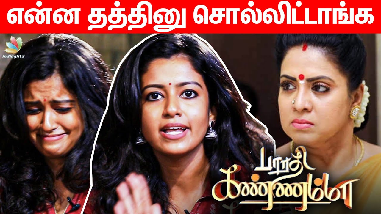 Puppy Shame-அ இருக்கு | Bharathi Kannamma Roshini Haripriyan Interview I  Roopa Sri, Vijay TV Serial