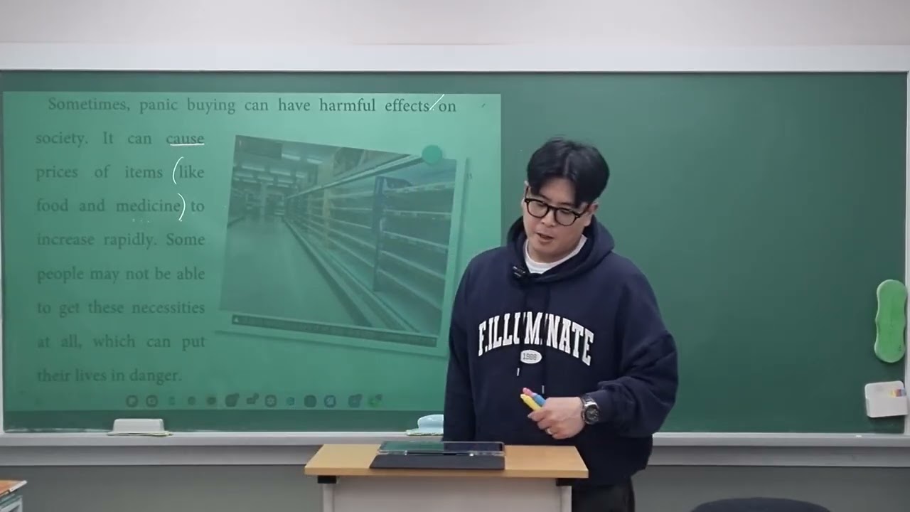 3월 16일 월요일 중2_해커스 리딩스마트 3_연제동 신통학원 데릭T