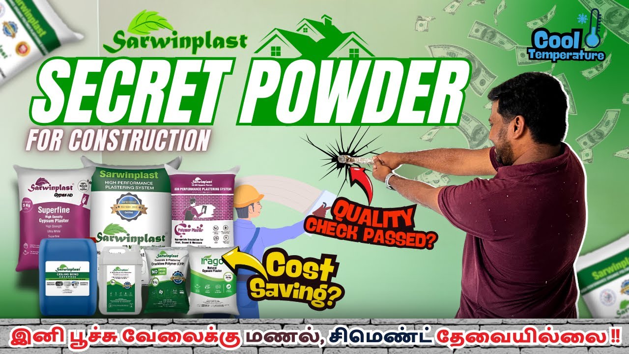 Secret Powder for Construction | Sarwinplast | Exterior & Interior Plastering | Starts at Rs.45/- 🔥
