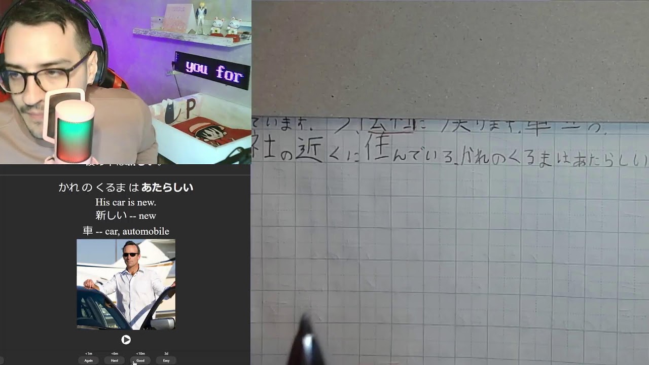 becoming fluent in japanese day 29