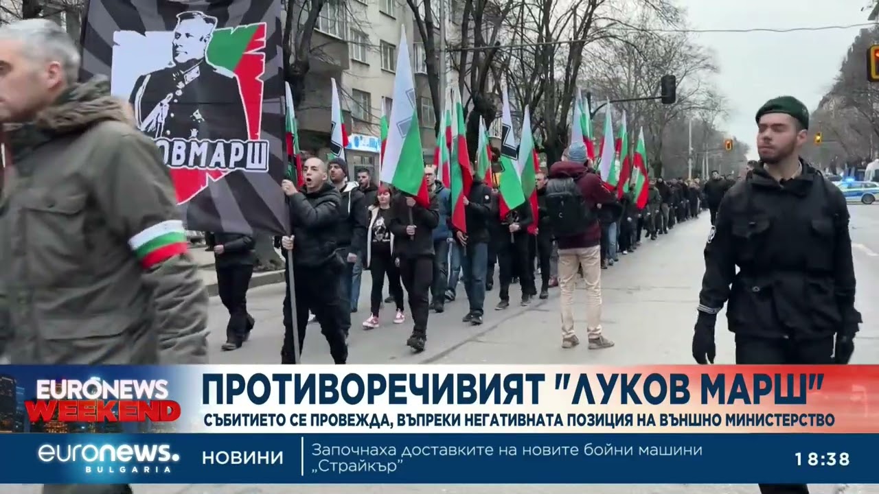 Противоречивият Луков марш:Събитието се провежда, въпреки негативната позиция на външно министерство